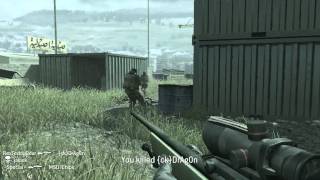 7-MAN FEED SNIPER cod 4 Pc