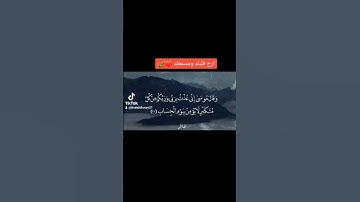 وقال فرعون ذروني اقتل موسى " سورة غافر، #الشيخ_خالد_الجليل #قران_كريم  #قرآن_كريم  🍃❤️🍃
