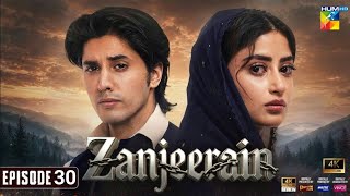 Zanjeerain Episode 30 [Eng Sub] August 11, 2026 | Sajal Aly, Ahsan Khan, Ameer Gilani & Danyal Zafar