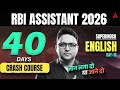 RBI Assistant English | RBI Assistant 2026 | 40 Days English Crash Course | Day 16 By Anubhav Sir
