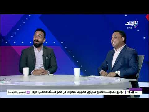 محمود فؤاد حازم إمام لا ينوي الترشح لرئاسة نادي الزمالك