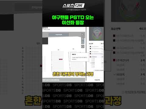 킹받는 이선좌 ...