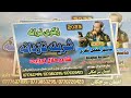 ماسټر حقمل نظری نوی ترانه خوندور طرز دنورویډیوګانو کتلو لپاره زمونږ یوټیوب چینل سبسکرایب کړی منننه ماسټر حقمل نظری نوی ترانه خوندور طرز دنورویډیوګانو کتلو لپاره زمونږ یوټیوب چینل سبسکرایب کړی منننه