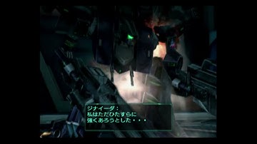 Aegis Dagger: Destroy The Internecine | Armored Core Last Raven
