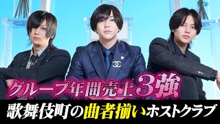 「このグループは俺のもの」年間売上不動のNo.1。圧巻のスピーチ【CRAZY GROUP】