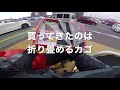 徒然なる話　ホームセンターに箱を見に行く