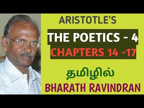 Aristotle's The Poetics