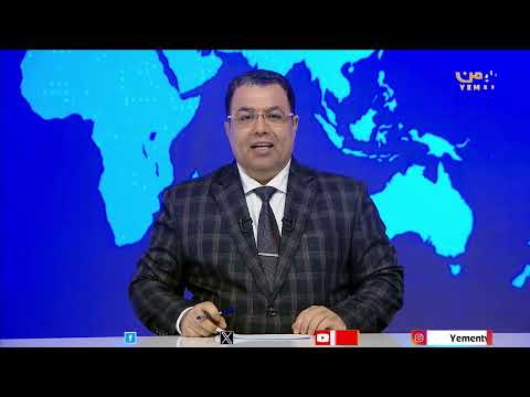 جهود حكومية يمنية لضبط الأسعار ودعم التعليم والصحة