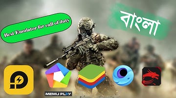 Which Is The Best Emulator To Play Call Of Duty Mobile On Pc? || best emulator for cod mobile Bangla