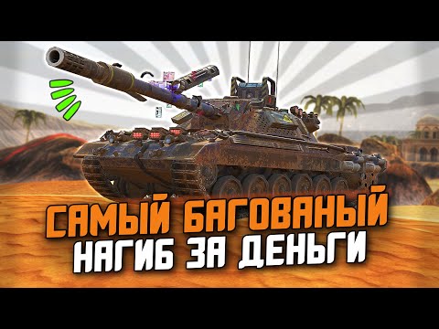 Видео: САМЫЙ ДОРОГОЙ ТАНК НА ЧЕРНОЙ ПЯТНИЦЕ - Carro 45t / Wot Blitz