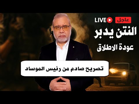 عاجل 5 مليون على الراس يديعوت تكشف معجزة غ   زة م