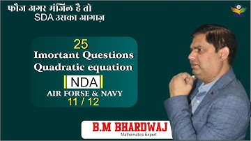 Imaportant Question Quadratic Equation / NDA AIRFORCE NAVY 2021 | B.M. Bhardwaj Sir