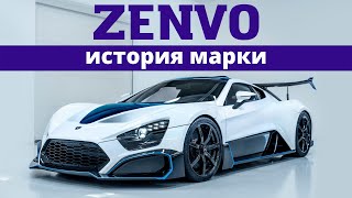 : Zenvo -  . Zenvo ST1. Zenvo TS1. Zenvo TSR-S.