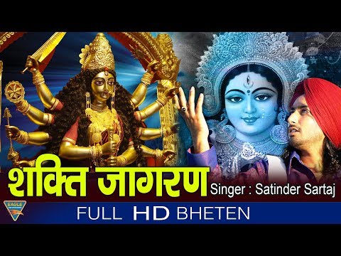 Satinder Sartaj Live Performance || Eagle Devotional