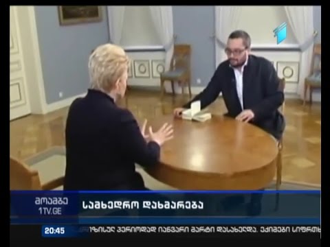 ლიტვამ უკრაინის არმიას შეიარაღება გადასცაA