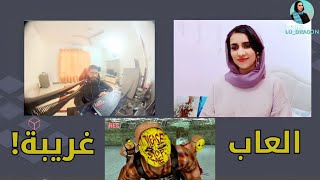 دراكون بودكاست الحلقة 2 : اغرب 5 العاب مع خالد