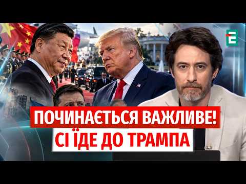 😱IS PUTIN PANICKING? Xi is heading to Trump / Zelenskyy made a sensational statement about the PR...