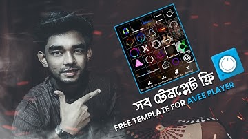 Visualizer Free Template For Avee Player | Free Spectrum Template  | Avee Player