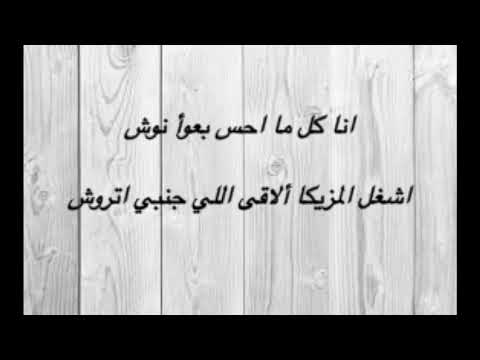 كلمات اغنيه عيدوا رقصتي من فيلم عقده الخواجه