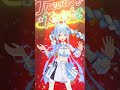 ノエルの【トレビアンナイト】踊ってみた #shorts #hololive #踊ってみた