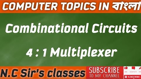 4:1 Multiplexer in Bengali