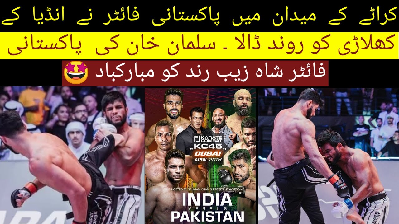 Shahzaib Rind Vs Rana Singh | Dubai Karate Combat - YouTube