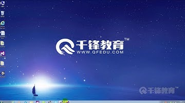 千锋Unity游戏开发教程：19 敌人动画