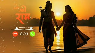 Ram Song Ringtonesiya Ram Ringtoneram Ayenge Ringtone 2026New Ram Ringtonephone Ringtone