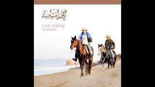 A young girl and her horse Latif