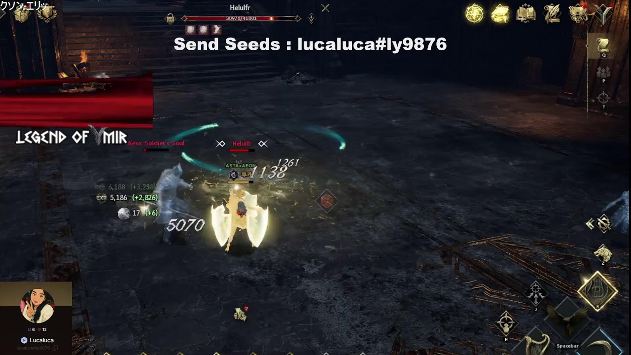 ASTAROTH vs Daddyworld Inter-server Battle