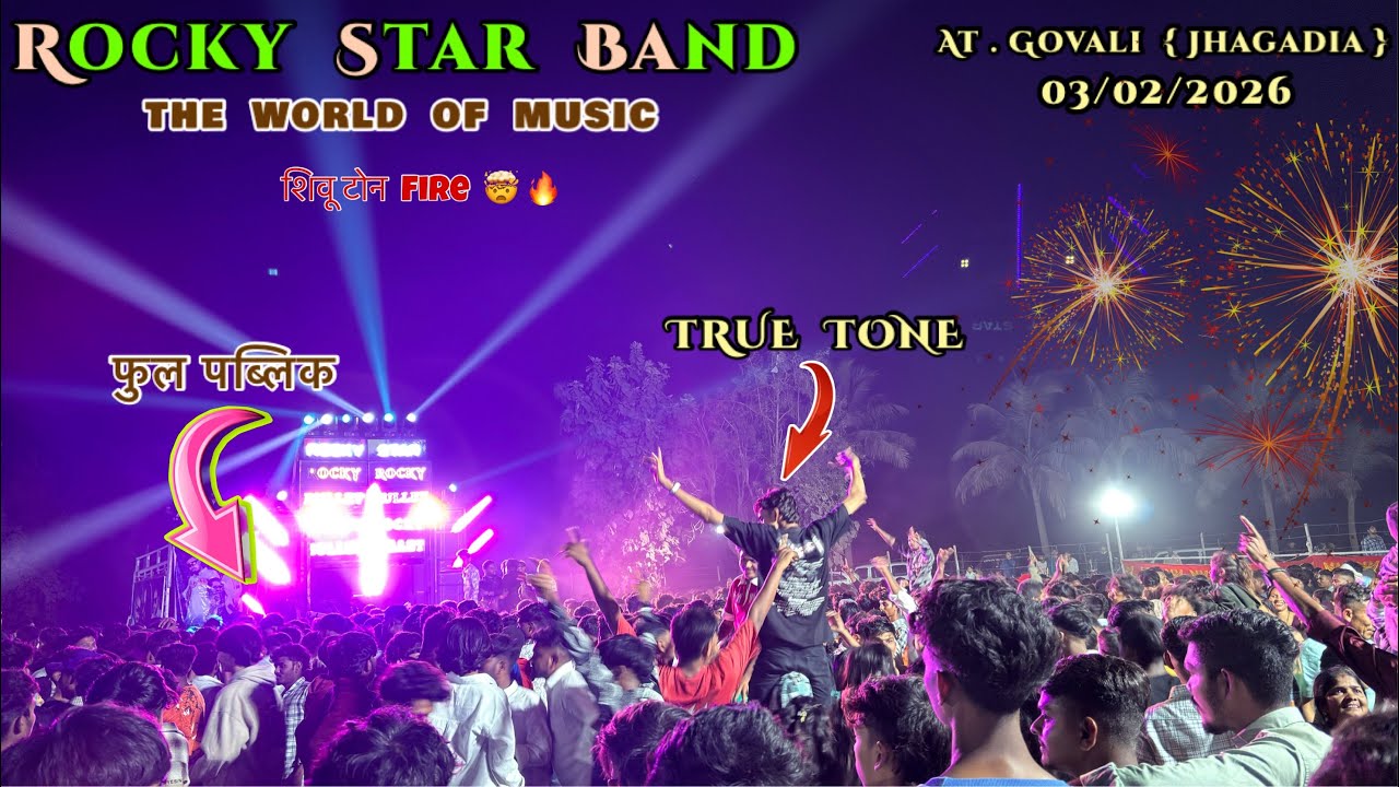 🔴ROCKY STAR NONSTOP NEW TRENDING TIMLI SONG 2026 At.GOVALI ( JHAGADIA )