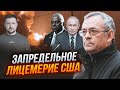 🔥ЯКОВЕНКО РОЗНІС заяву Остіна: В України хочуть забрати КЛЮЧ ВІД ПЕРЕМОГИ