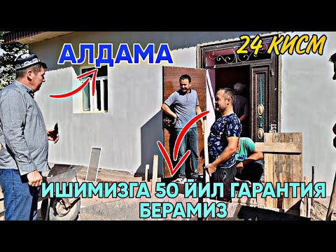 БУ КУНГАЧА ХЕЧКИМ АЙТМАГАН ГАПНИ АЙТДИ АНА ХОЛОСТ