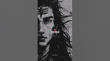 Bhole Charaniy Aaradhna | Mahadev Status | Mahadev Status Video #shorts #mahadev #viral