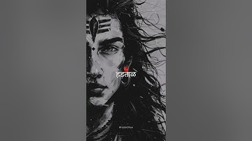 Bhole Charaniy Aaradhna | Mahadev Status | Mahadev Status Video #shorts #mahadev #viral