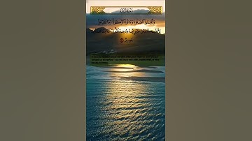 سورة البقرة الاية 110 تلاوة #محمد_ايوب