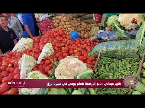 بائعو الأرصفة.. صمود في وجه الحياة، ورزق محفوف بالصبر | تقرير جمال عبدالناصر | رمضان والناس9