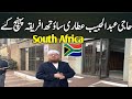 Haji abdul habib attari in johannesburg south africa  dawateislami  madani updates 27