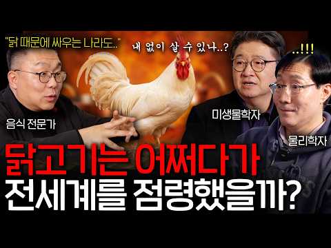 한국인들이 몸이 허할 때마다 삼계탕을 찾는 이유 (숨겨진 비밀..)ㅣ마셔보다 EP.12🍶