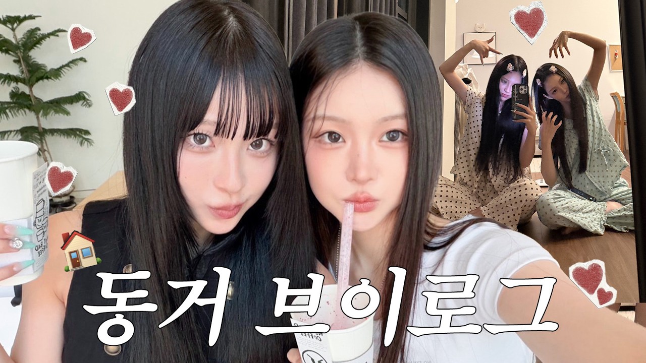 일본인 친구와 동거 브이로그🇯🇵 | 한남동 투어 & 피부과 데이트 | 최악의 일남 만난 썰