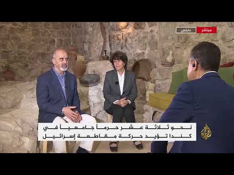 نافذة من نابلس لتغطية الذكرى السبعين للنكبة