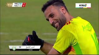 أحمد الشيخ يسجل هدف طلائع الجيش الثالث أمام غزل المحلة | الدوري المصري 2024/2025
