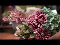 花屋vlog 2021 #2【bouquet arrangement】花屋がダリア、ゼンマイ、アジサイで花束を作る　花屋の仕事は朝の花束から始まる