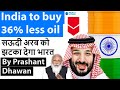 India's Shock to Saudi Arabia - India to buy 36% less oil from Saudi #Oil #UPSC