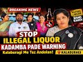 Stop Illegal Liquor Sales: Karnataka Kadamba Pade’s Strong Demand!
