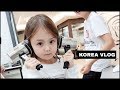 Коротко о медицине в Корее /KOREA/VLOG/