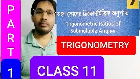 Trigonometric Ratios of Submultiple Angles class 11 ,part 1 in bengali by manir sir