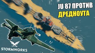 :     - Stormworks 