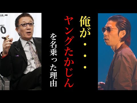 【呂布カルマ】尊敬する人物「やしきたかじん」に対して思っていること【切り抜き】