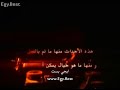 فارس بلا جواد الحلقة 32
